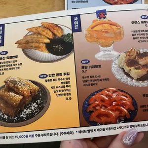 부사노뎅 리뷰 사진