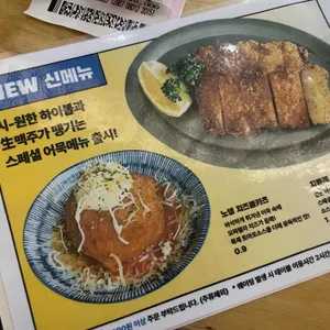 부사노뎅 리뷰 사진
