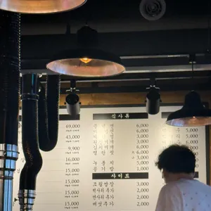 두껍집 리뷰 사진