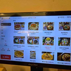 을지만돈 리뷰 사진