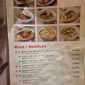 딤딤섬 리뷰 사진