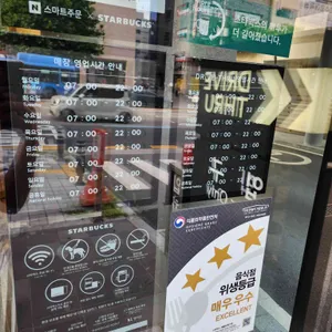 스타벅스 리뷰 사진