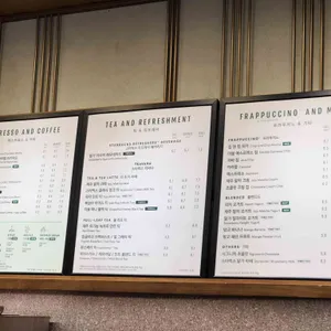 스타벅스 리뷰 사진