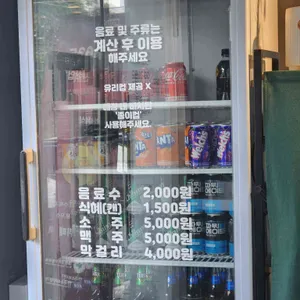 다연뷔페 리뷰 사진