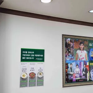 망향비빔국수 리뷰 사진