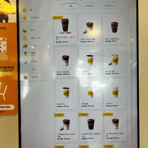 맥도날드 리뷰 사진