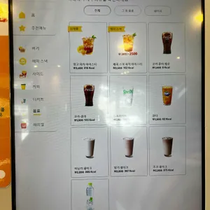 맥도날드 리뷰 사진