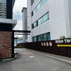 맥도날드 리뷰 사진