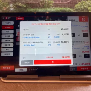 샤브인서울 리뷰 사진