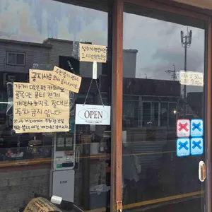 명랑스낵 리뷰 사진