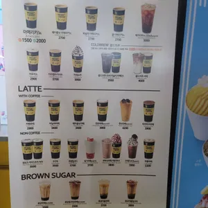 메가커피 리뷰 사진