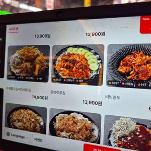 25센치 꼬치앤오뎅바 리뷰 사진