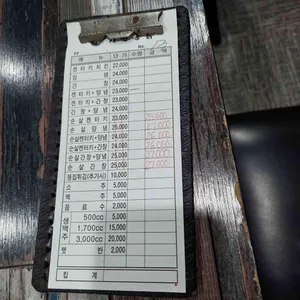 거인통닭 리뷰 사진