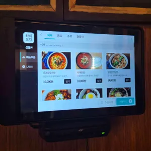 이웃 리뷰 사진