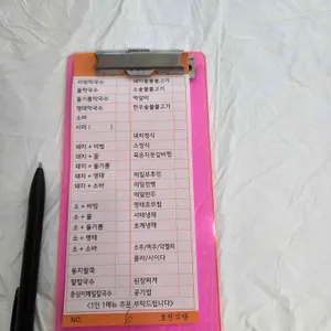 호천식당 리뷰 사진