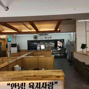 제주은희네해장국 사진