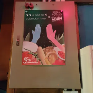 몰림 리뷰 사진