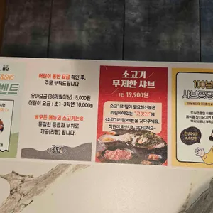 퐁당 리뷰 사진