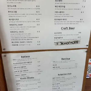 유즈노모레 리뷰 사진