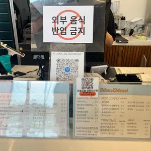 모놀모놀 키즈 브런치카페 리뷰 사진