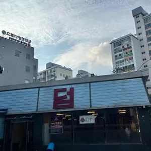 덤식당 리뷰 사진