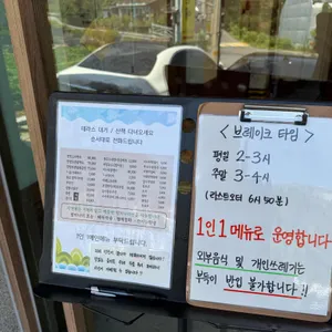 자연애 리뷰 사진