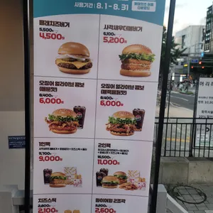 롯데리아 리뷰 사진