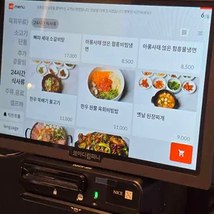 선릉집 리뷰 사진