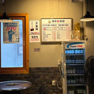 제주돈회관 리뷰 사진