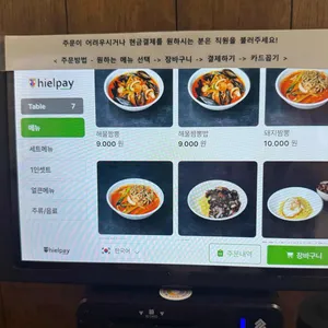 지니루 리뷰 사진