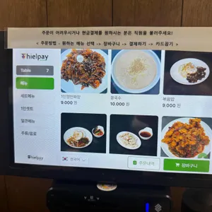 지니루 리뷰 사진