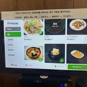지니루 리뷰 사진