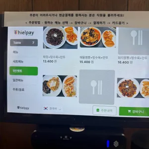 지니루 리뷰 사진