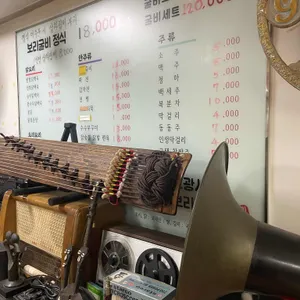 약수산장 리뷰 사진
