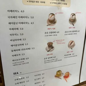 카페 온유베이크 리뷰 사진
