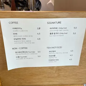 메이크에브리데이 리뷰 사진