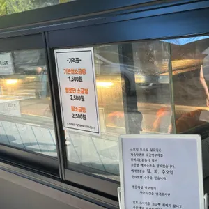 광덕떡방앗간 리뷰 사진