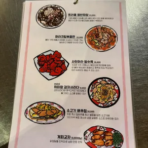 마차이 리뷰 사진