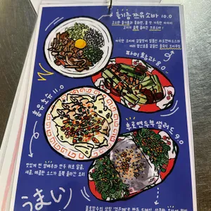 마차이 리뷰 사진