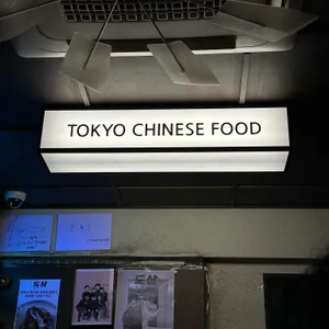 마차이 리뷰 사진