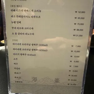 해봉정육 리뷰 사진