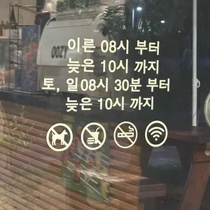 우지커피 리뷰 사진
