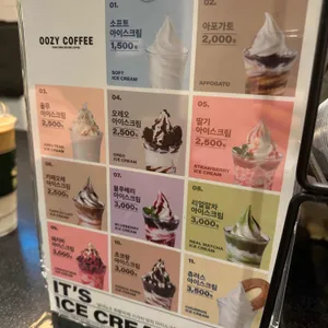 우지커피 리뷰 사진