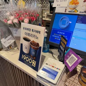 파리바게트 리뷰 사진