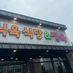 소대장 리뷰 사진