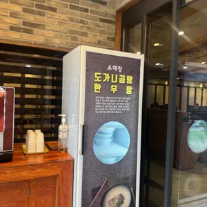 소대장 리뷰 사진