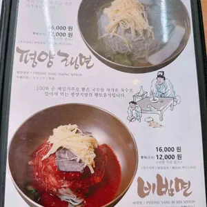 능라도 리뷰 사진