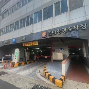 춘천숯불닭갈비 리뷰 사진