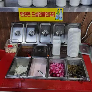 춘천숯불닭갈비 리뷰 사진