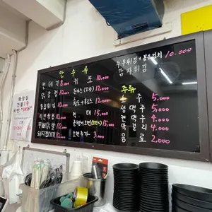 자갈치부산어묵 리뷰 사진